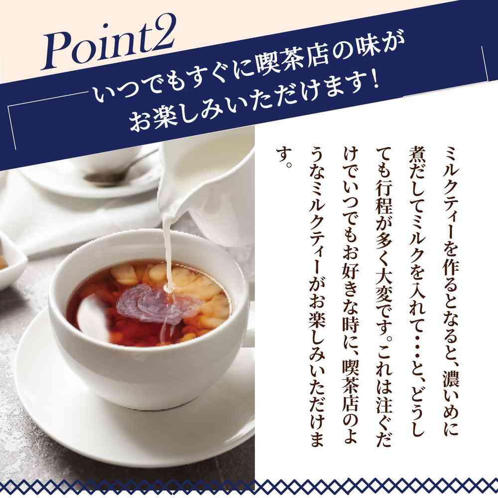 Moriyama Dairy Cafe Style Royal Milk Tea 1000g