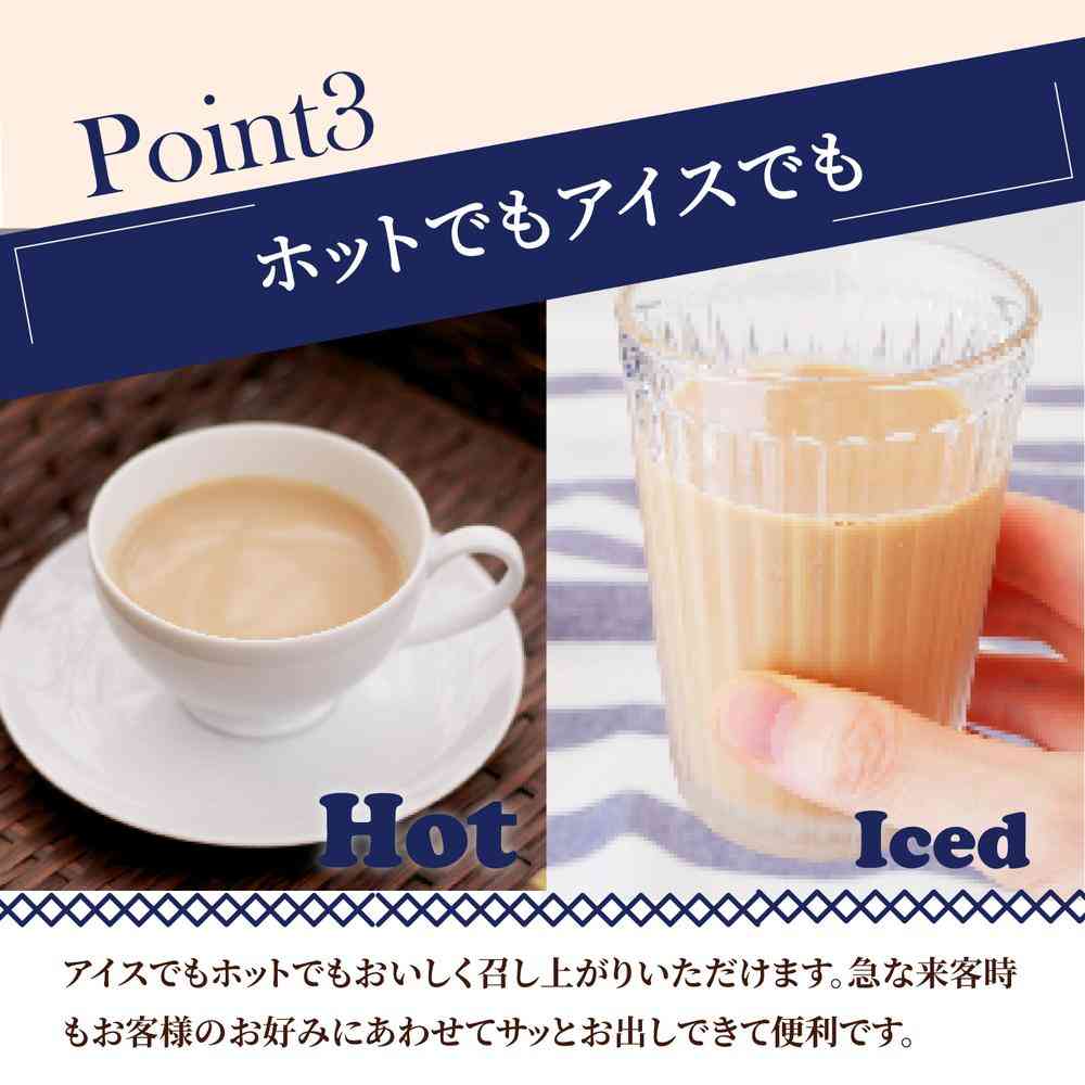 Moriyama Dairy Cafe Style Royal Milk Tea 1000g