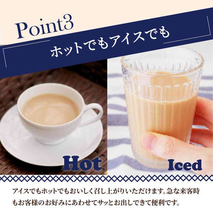 Moriyama Dairy Cafe Style Royal Milk Tea 1000g