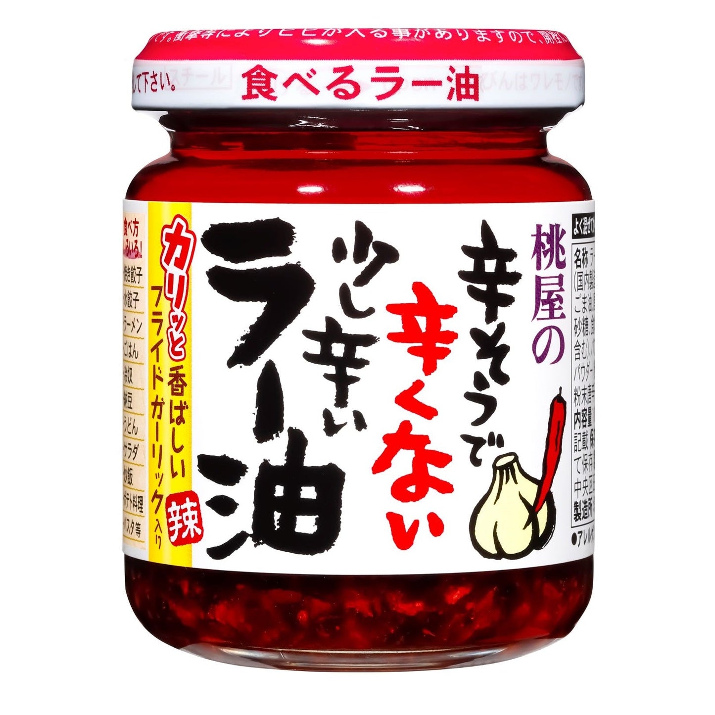 Momo-ya Non-Spicy Chili Oil 110g