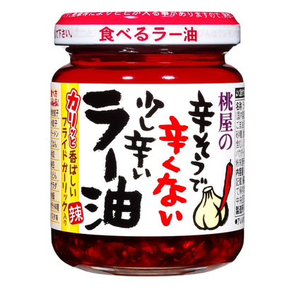Momo-ya Non-Spicy Chili Oil 110g