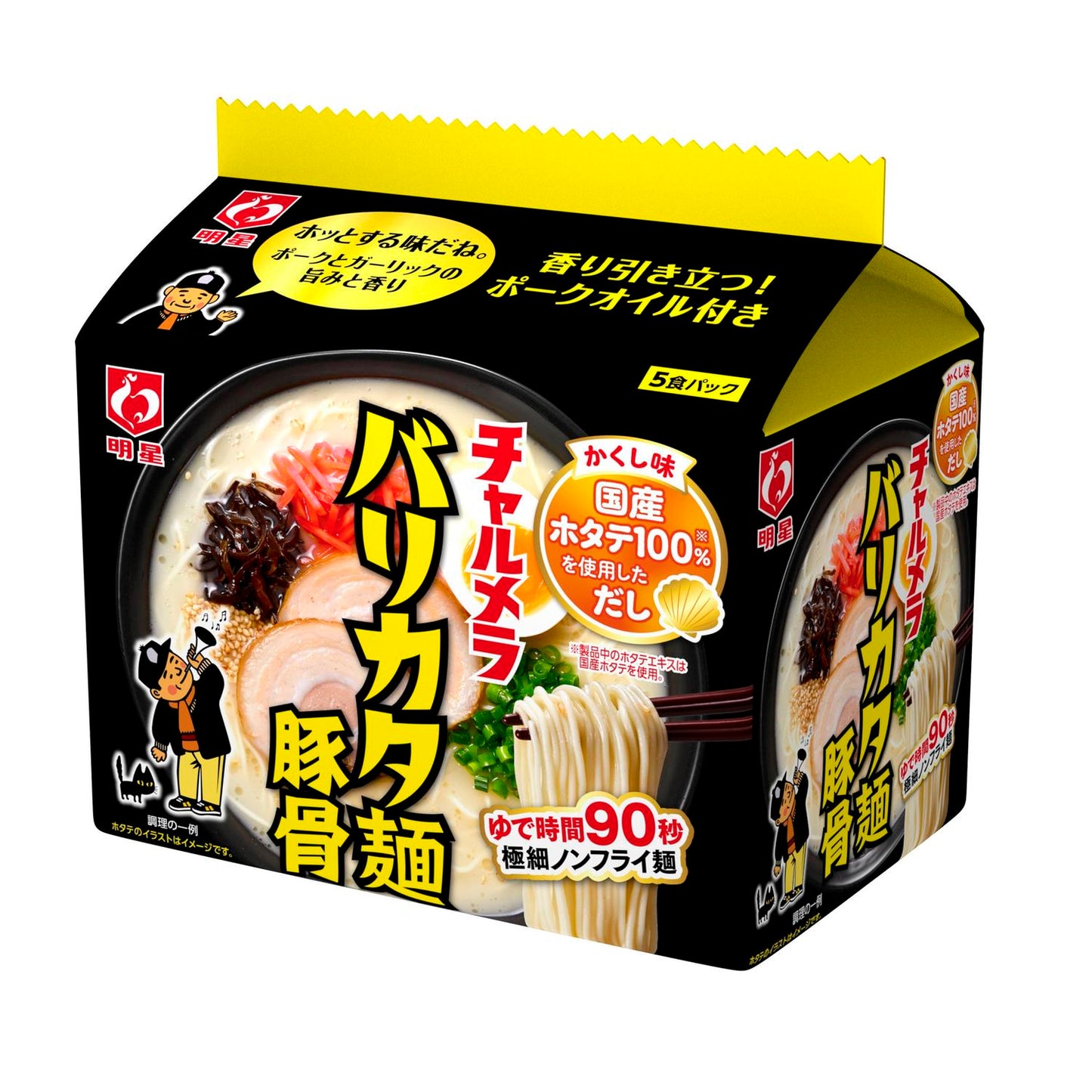 Myojo Charumera Barikata Noodles Tonkotsu 5 Servings 82g (Noodles 70g) x 5