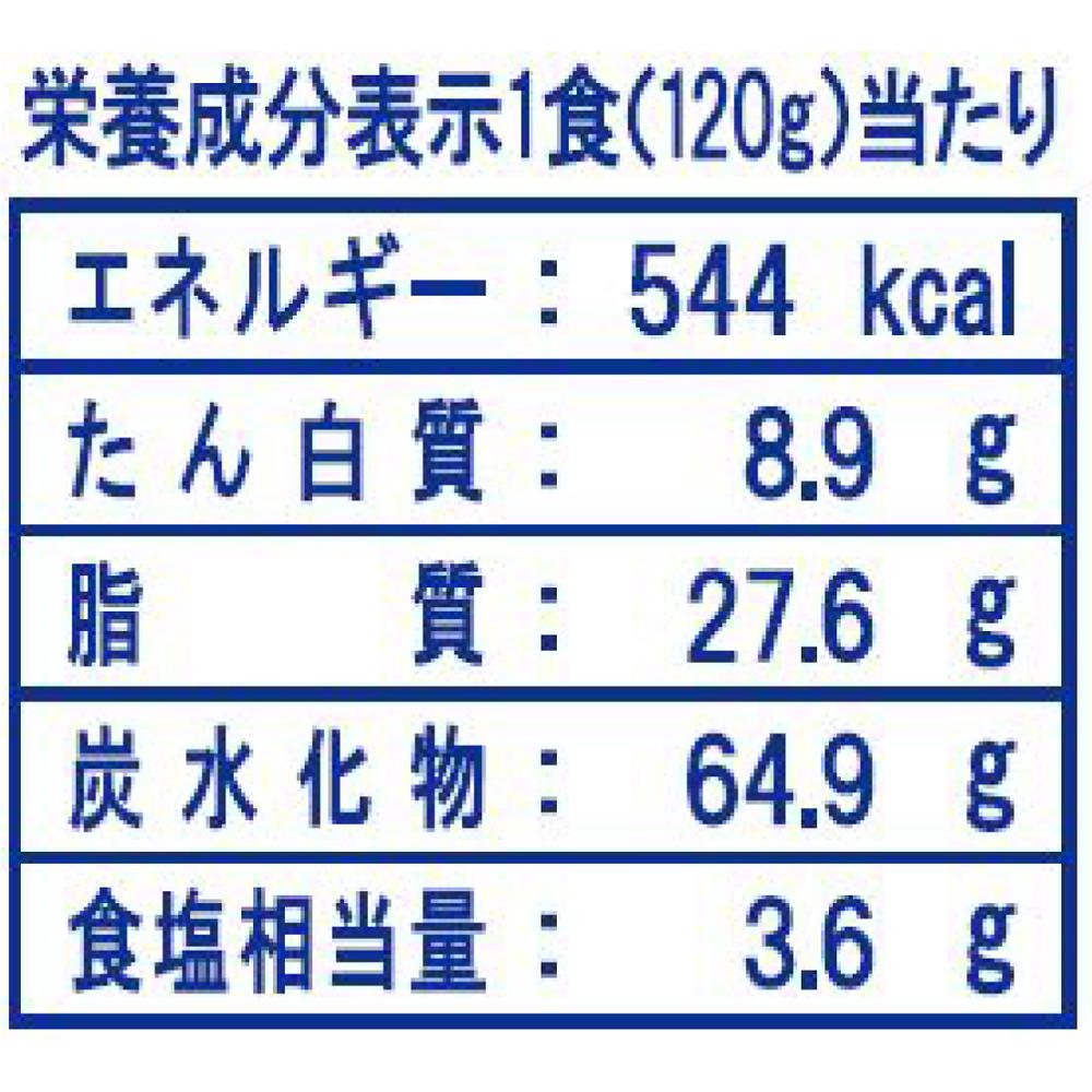 Peyoung Sauce Yakisoba 120g