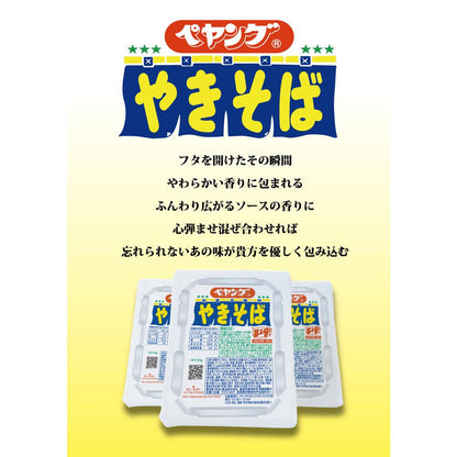 Peyoung Sauce Yakisoba 120g