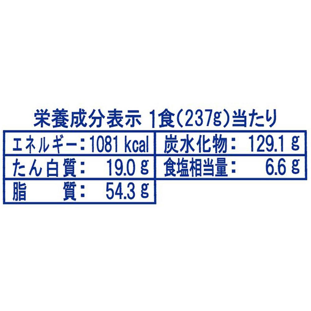 ◆Peyoung Sauce Yakisoba Extra Large 237g