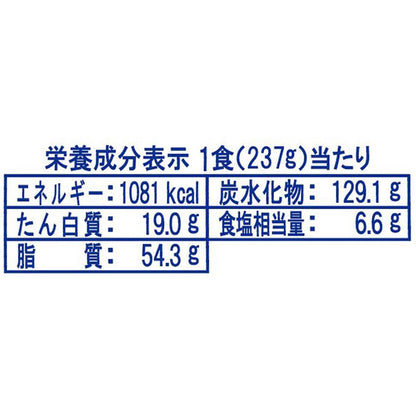 ◆Peyoung Sauce Yakisoba Extra Large 237g