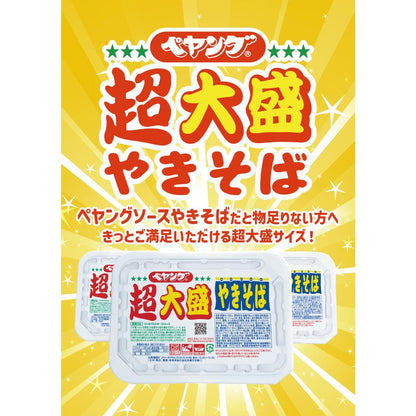◆Peyoung Sauce Yakisoba Extra Large 237g