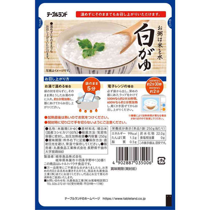 Tableland White Rice Porridge 250g