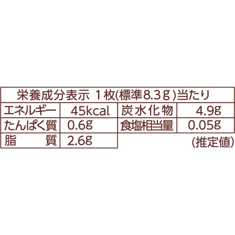 Morinaga Almond Cookies 12 Pieces
