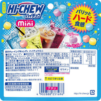 Morinaga Hi-Chew Mini Pouch 60g