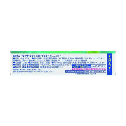 Morinaga Umai Chuu Green Apple Flavor 12 Pieces