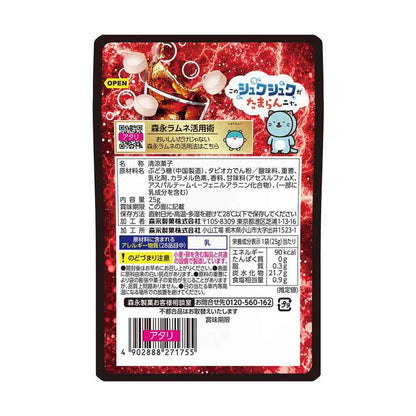 Morinaga Seika Large Ramune Strong Carbonated Shuwa Cola 25g