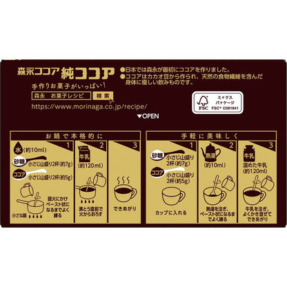 Morinaga Pure Cocoa 110g