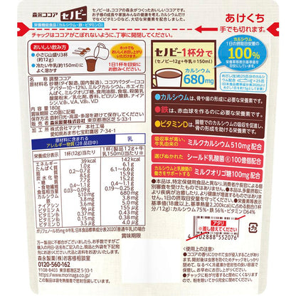Morinaga Senobi 180g