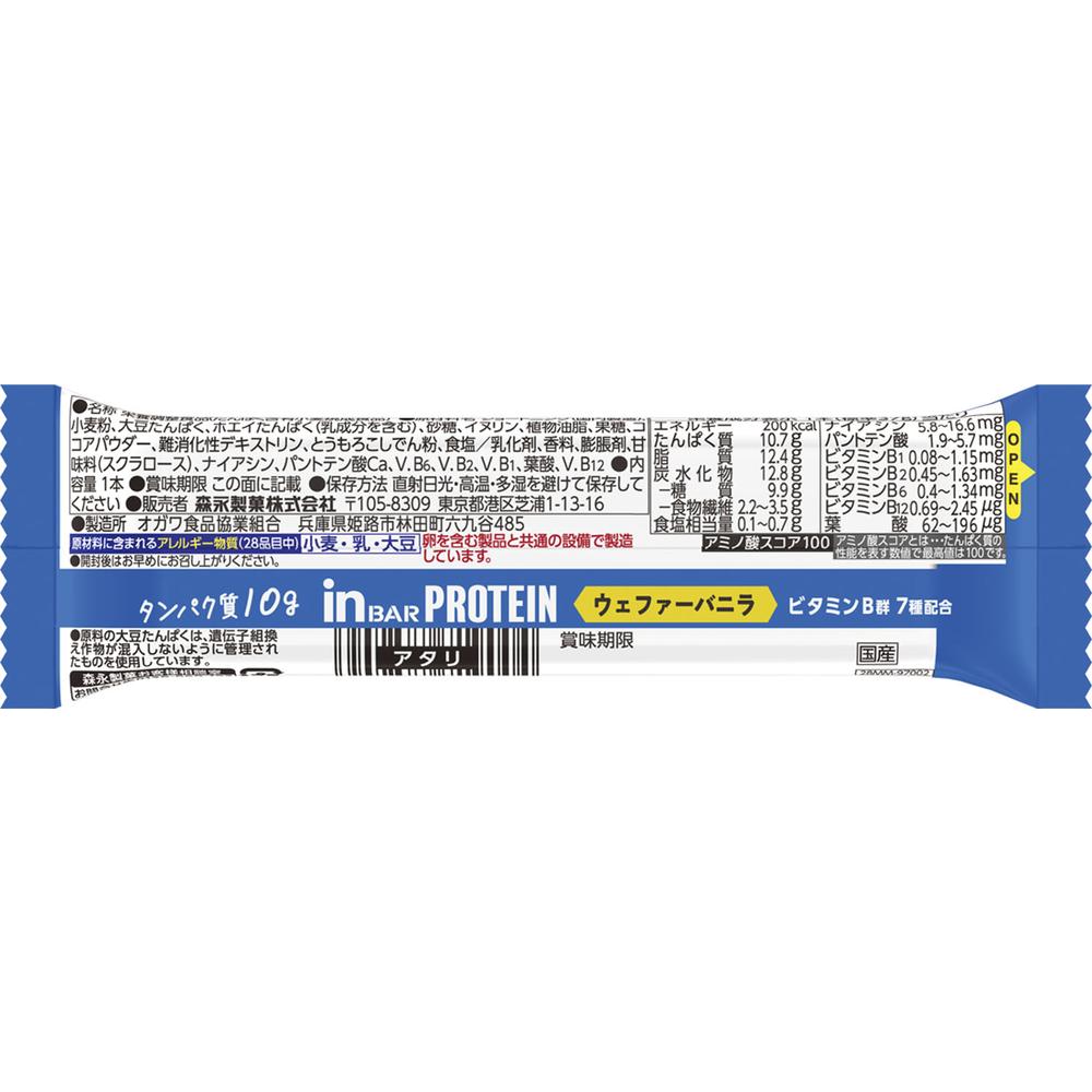 Morinaga In Bar Protein Vanilla 1 Bar