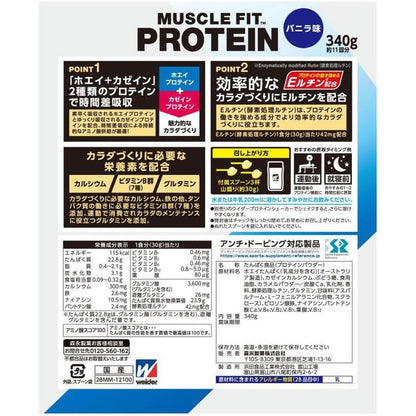Muscle Fit Protein Vanilla 340g