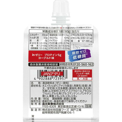 ◆Morinaga in Jelly Protein 180g