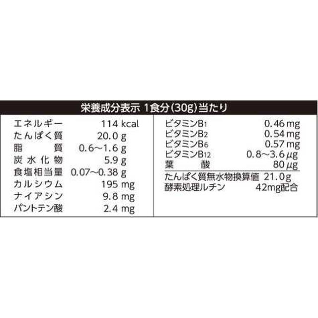 Morinaga Seika Muscle Fit Protein Morinaga Milk Caramel Flavor 840g