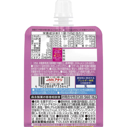 Morinaga in Jelly Fruit Texture Kyoho Grape 150g