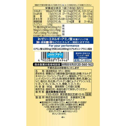 Morinaga in Jelly Energy Amino Acid Nutritional Drink Flavor 180g