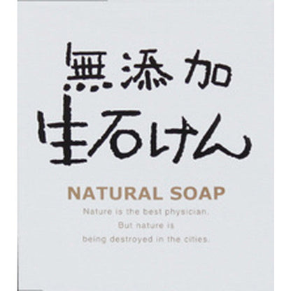 Additive-Free Raw Soap