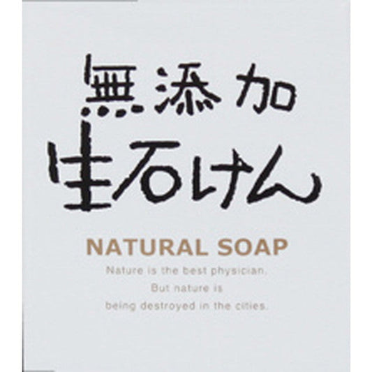 Additive-Free Raw Soap