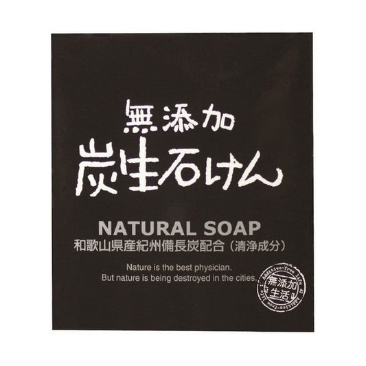 Max Additive-Free Charcoal Soap 80g