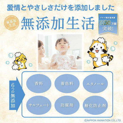 Max Moisturizing Additive-Free Body Soap - 500ml