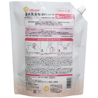 【Quasi-Drug】Max Skin Roughness Prevention Medicinal Additive-Free Foaming Body Soap Refill Large 1200ml