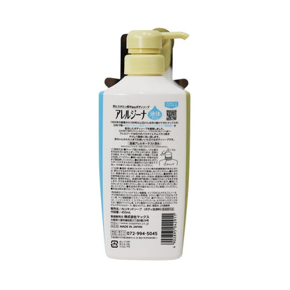 Allegina Antihistamine Body Wash Floral Soap Scent 450ml