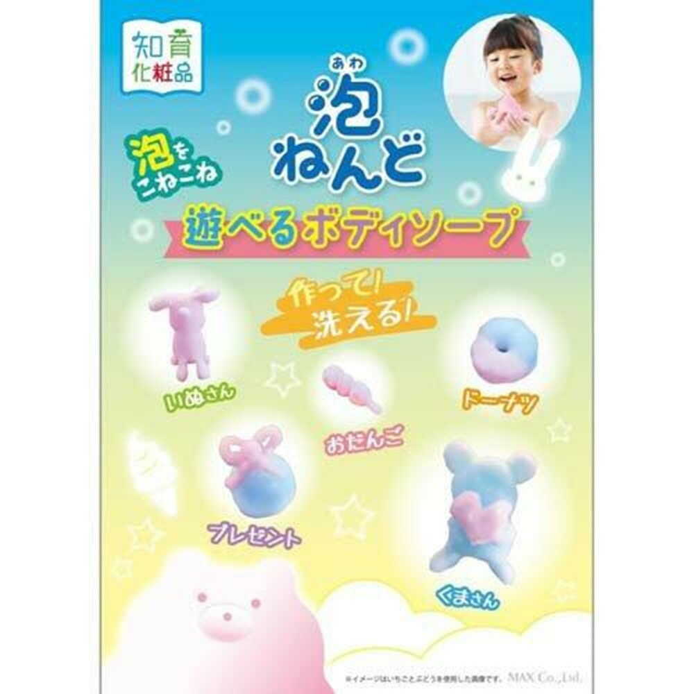 Max Foam Clay Playable Body Soap - Grape Scent - 160g