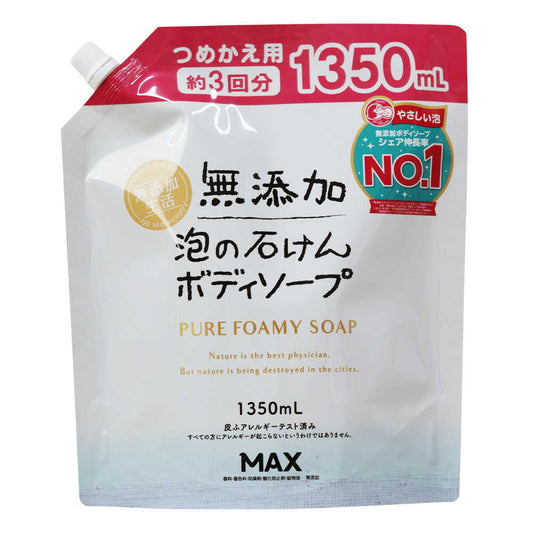 Max Additive-Free Foaming Soap Body Wash Large Capacity Refill 1350ml
