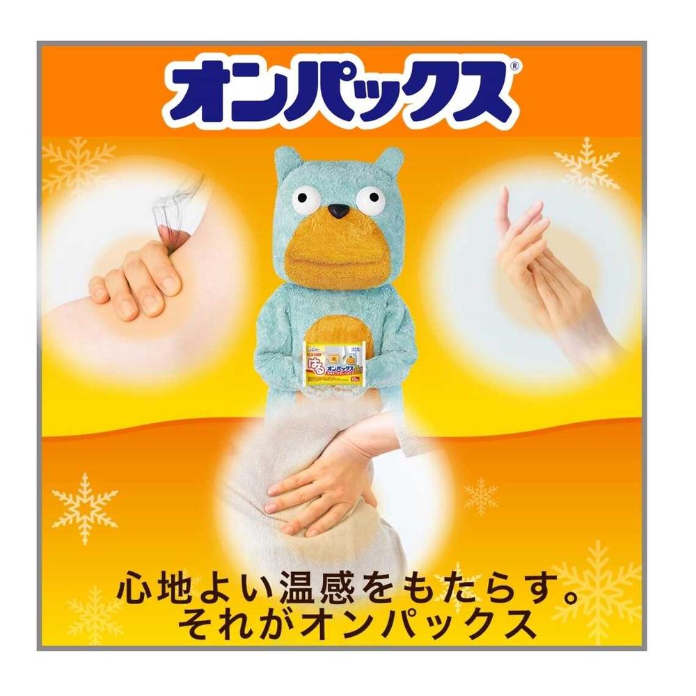 Estée Haru Onpax Mini 60 pcs