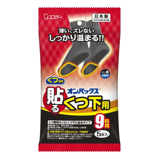 Estée Onpax Adhesive Foot Warmer Black 5 Pairs
