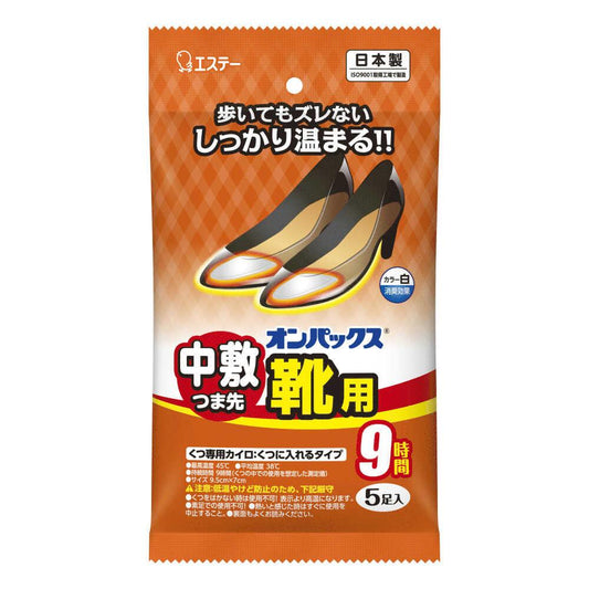 Estée Onpax Insole for Shoes 5 pairs