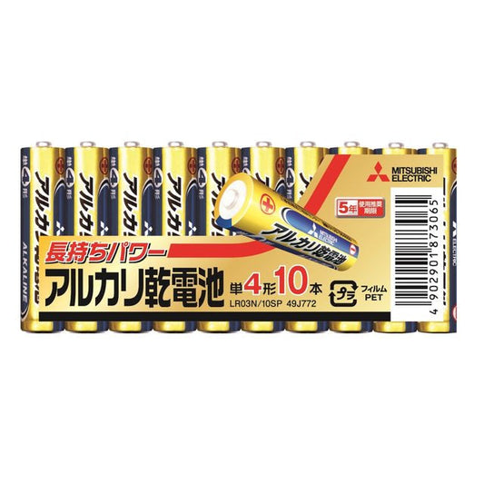 Mitsubishi Electric Alkaline N Batteries AAA LR03N/10SP 10-Pack