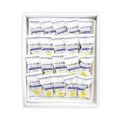 Nagato-ya Osaka Banana Lover 20 Pieces