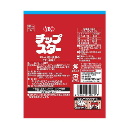 Yamazaki Biscuit Chip Star S Light Salt Flavor 45g