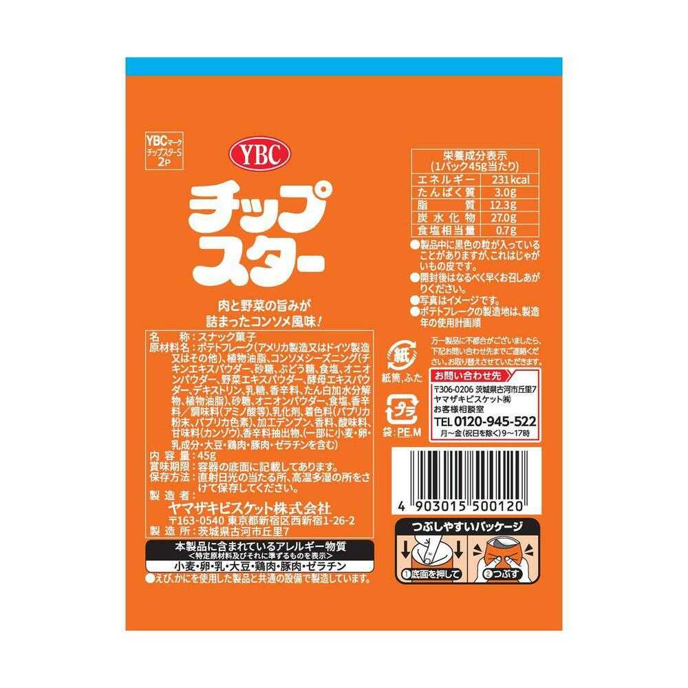 Yamazaki Biscuit Chip Star S Consommé Flavor 45g