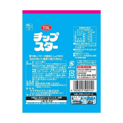 Yamazaki Biscuit Chip Star S Butter Soy Sauce 45g