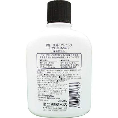Yanagiya Medicinal Hair Tonic (Anti-Dandruff and Itch)
