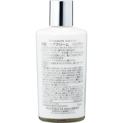 Yanagiya Hair Cream Soft 150ml