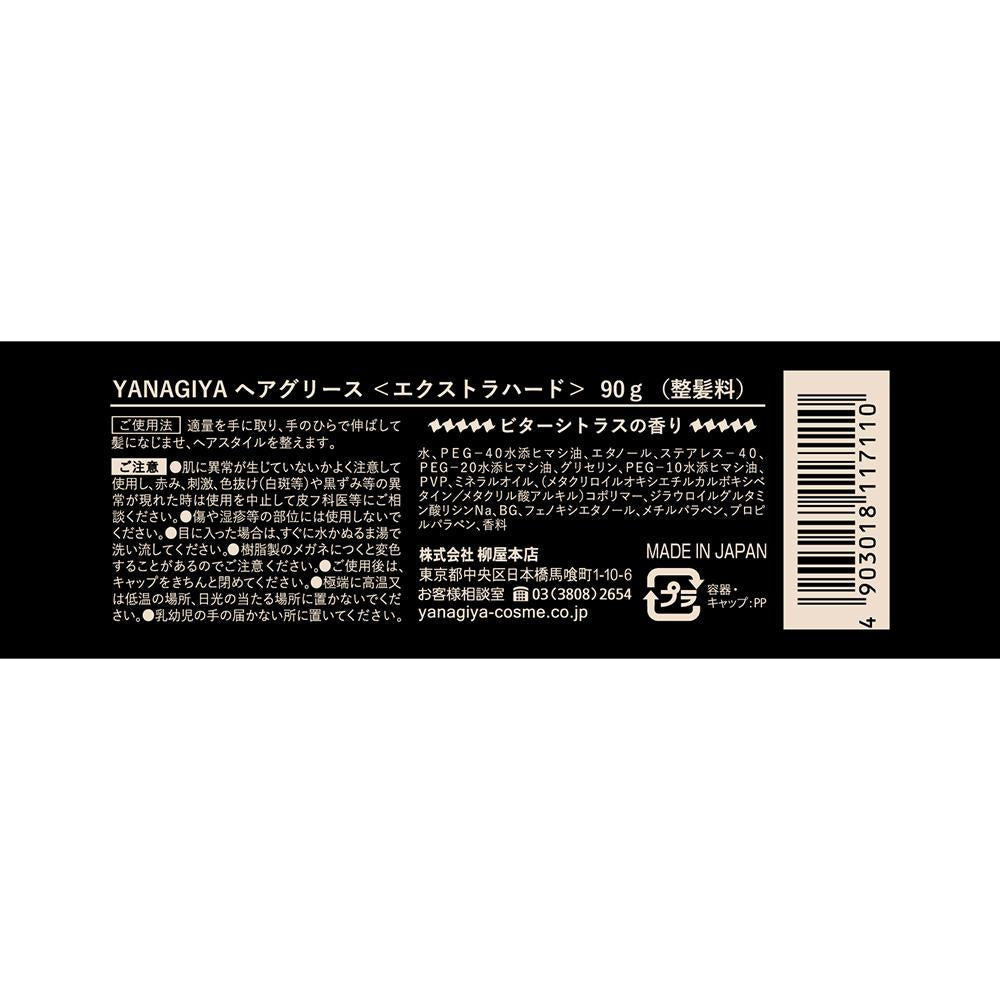Yanagiya Hair Grease EX Hard 90g
