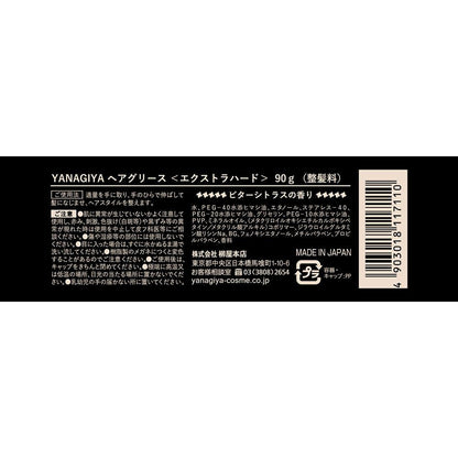 Yanagiya Hair Grease EX Hard 90g