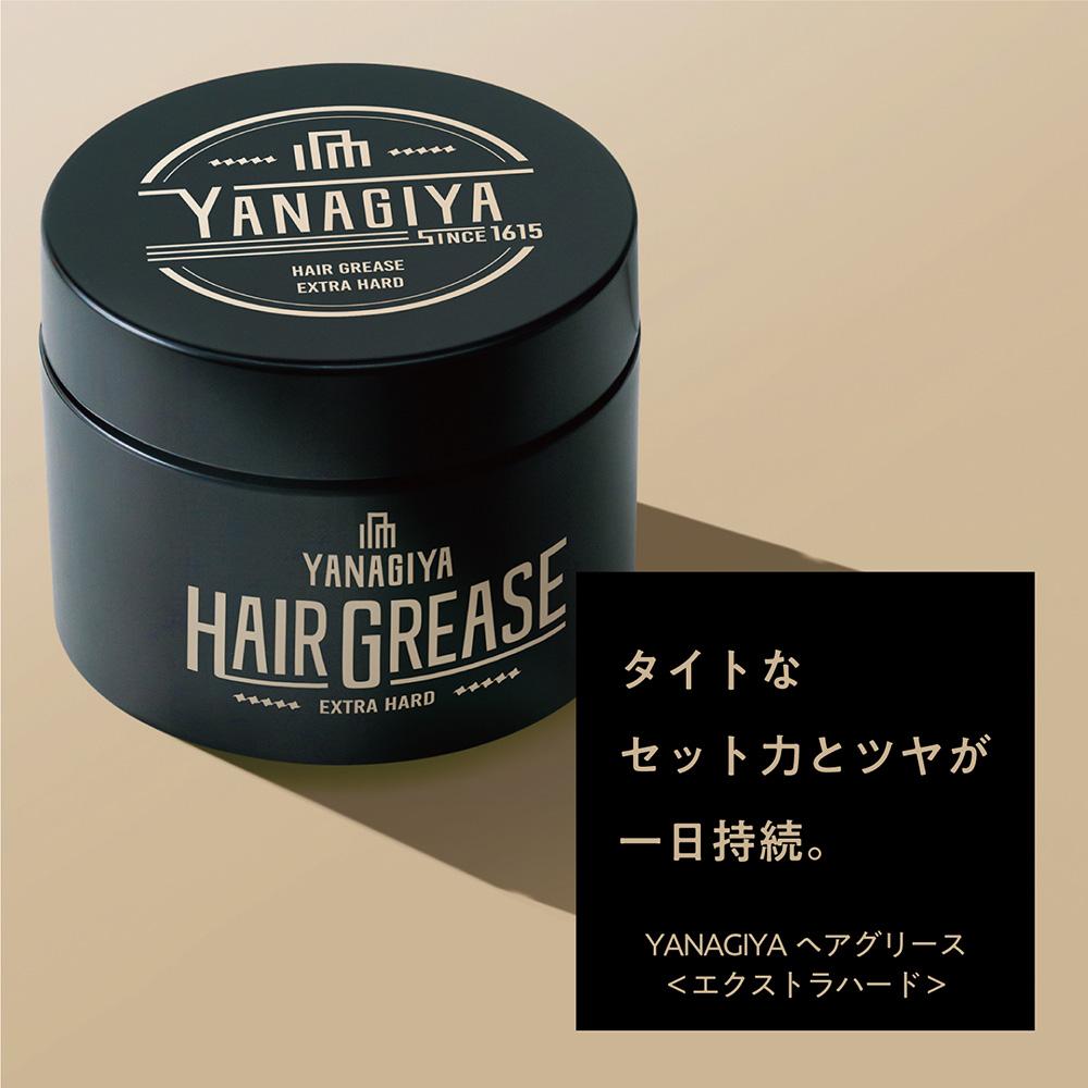 Yanagiya Hair Grease EX Hard 90g