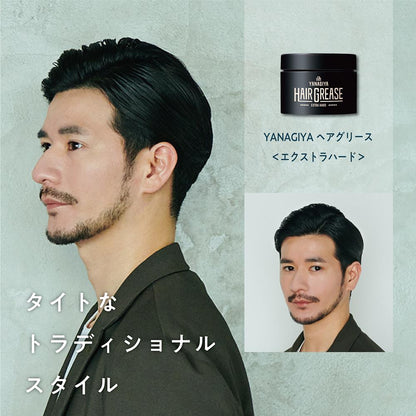 Yanagiya Hair Grease EX Hard 90g