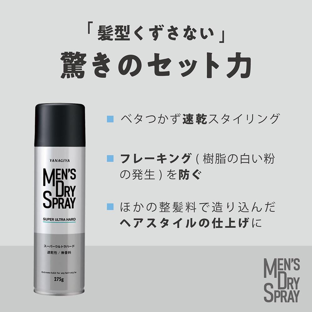 Yanagiya Men's Dry Spray Ultra Hard 275g