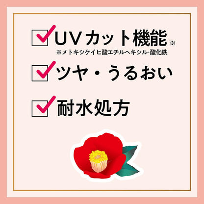 Yanagiya Josslan Hair Cover Foundation Dark Brown 13g