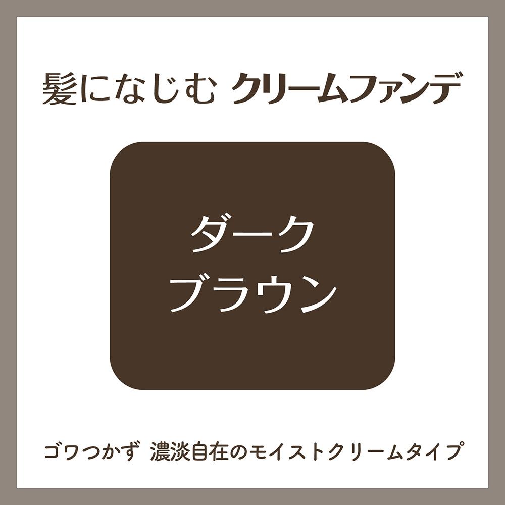 Yanagiya Josslan Hair Cover Foundation Dark Brown 13g