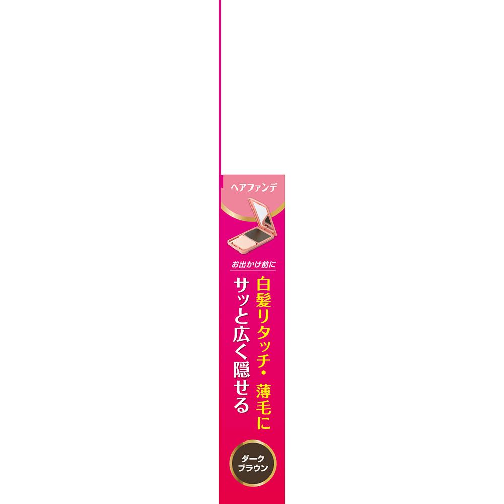 Yanagiya Josslan Hair Cover Foundation Dark Brown 13g